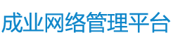 后台管理